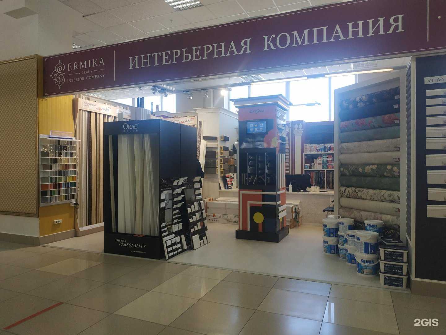 Отзывы на компанию Ermika в Нижнем Новгороде c фото