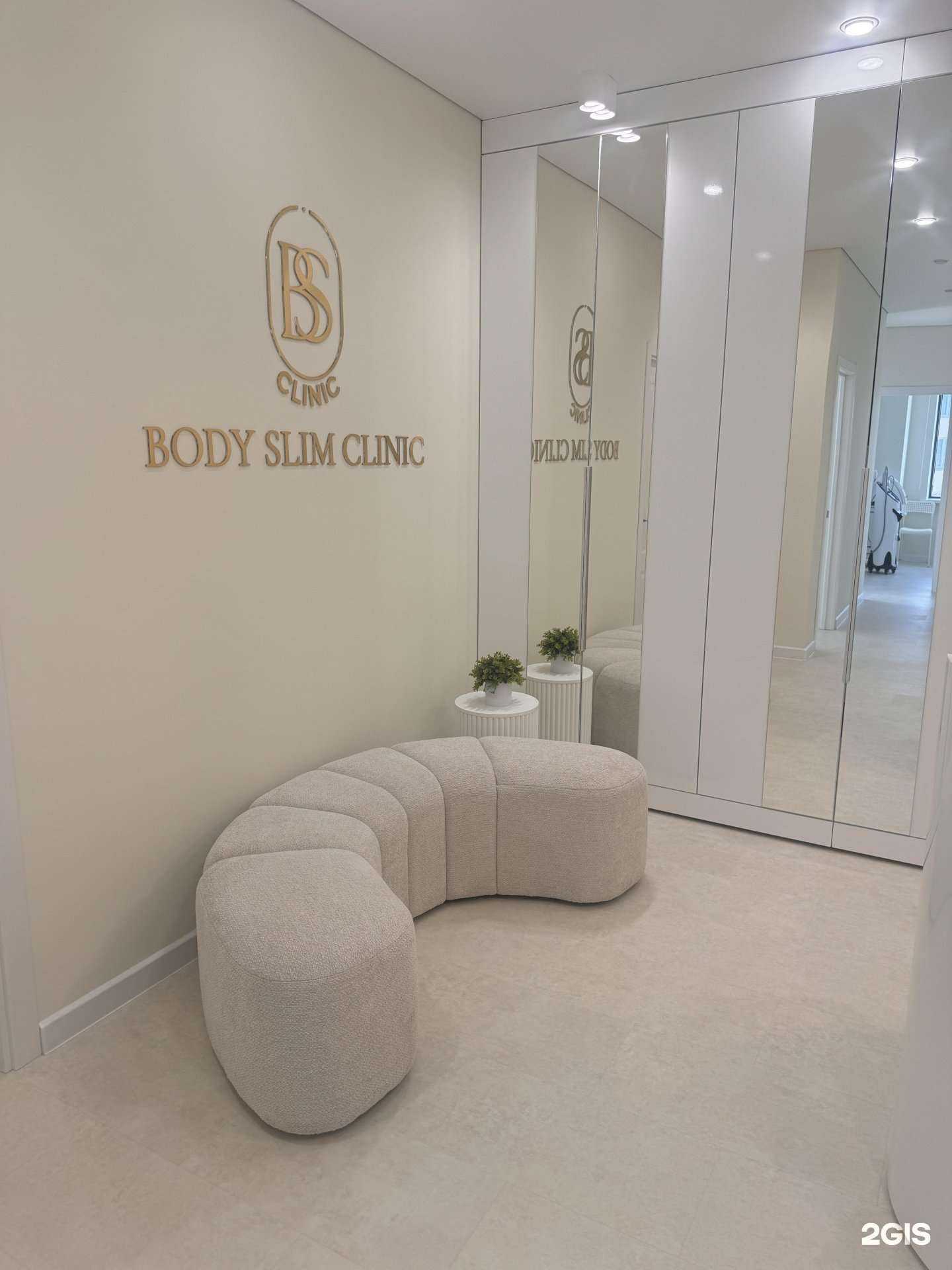 Отзывы на компанию Body Slim  в Екатеринбурге c фото