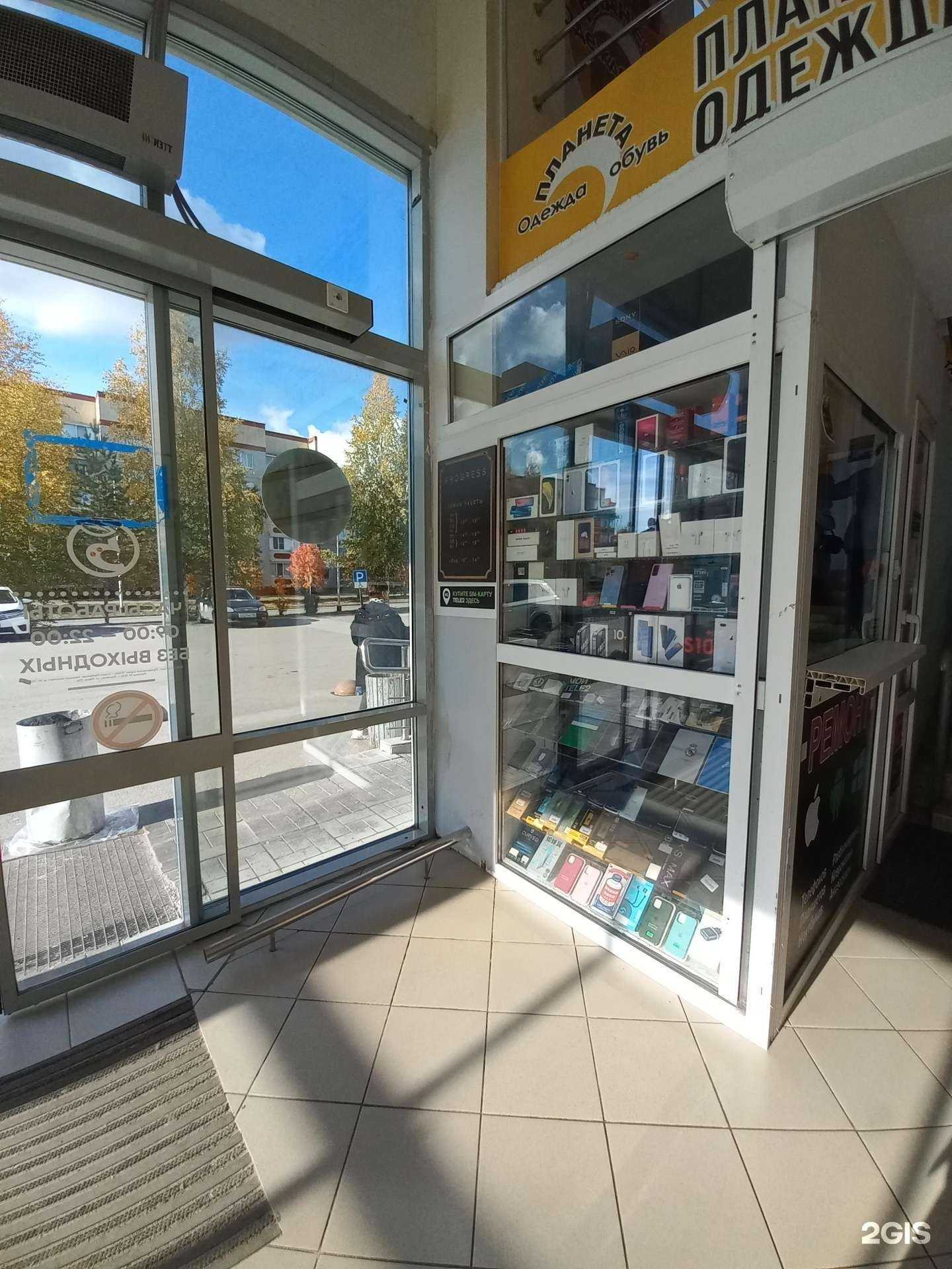 Отзывы на компанию Progress в Лангепасе c фото