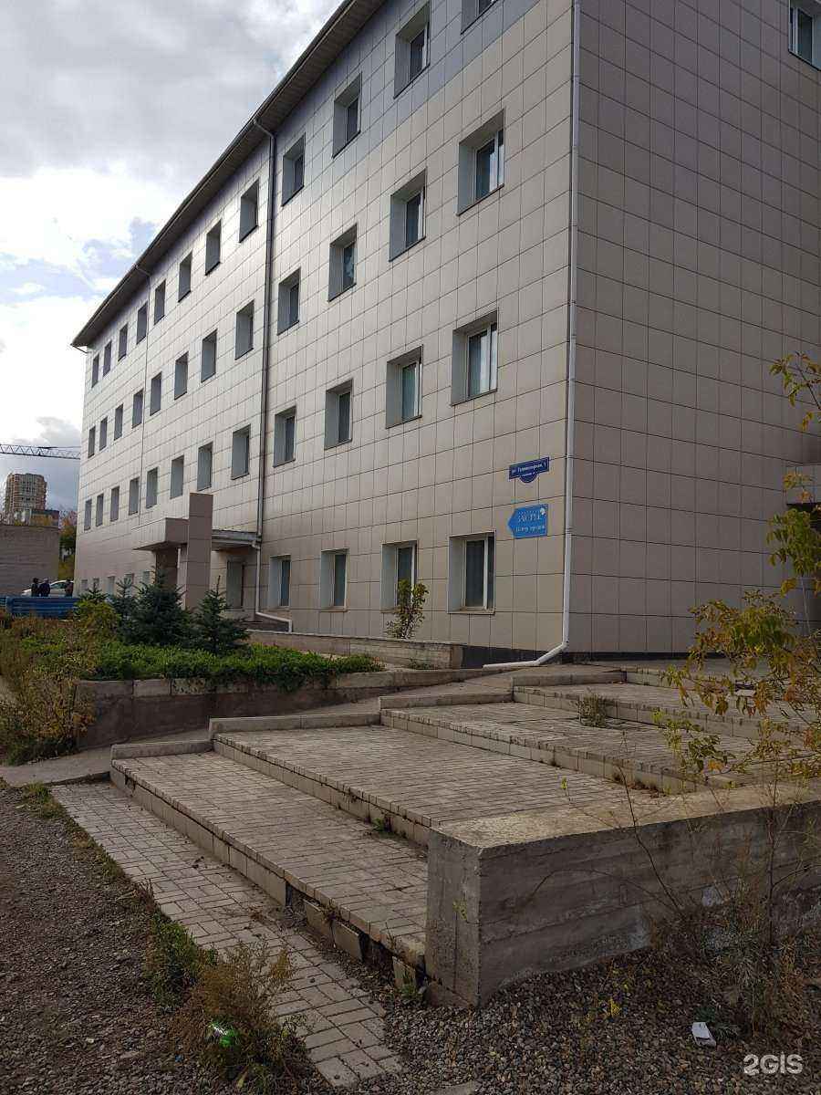 Отзывы на компанию ФинКапитал в Красноярске c фото - фотография 2 из 2