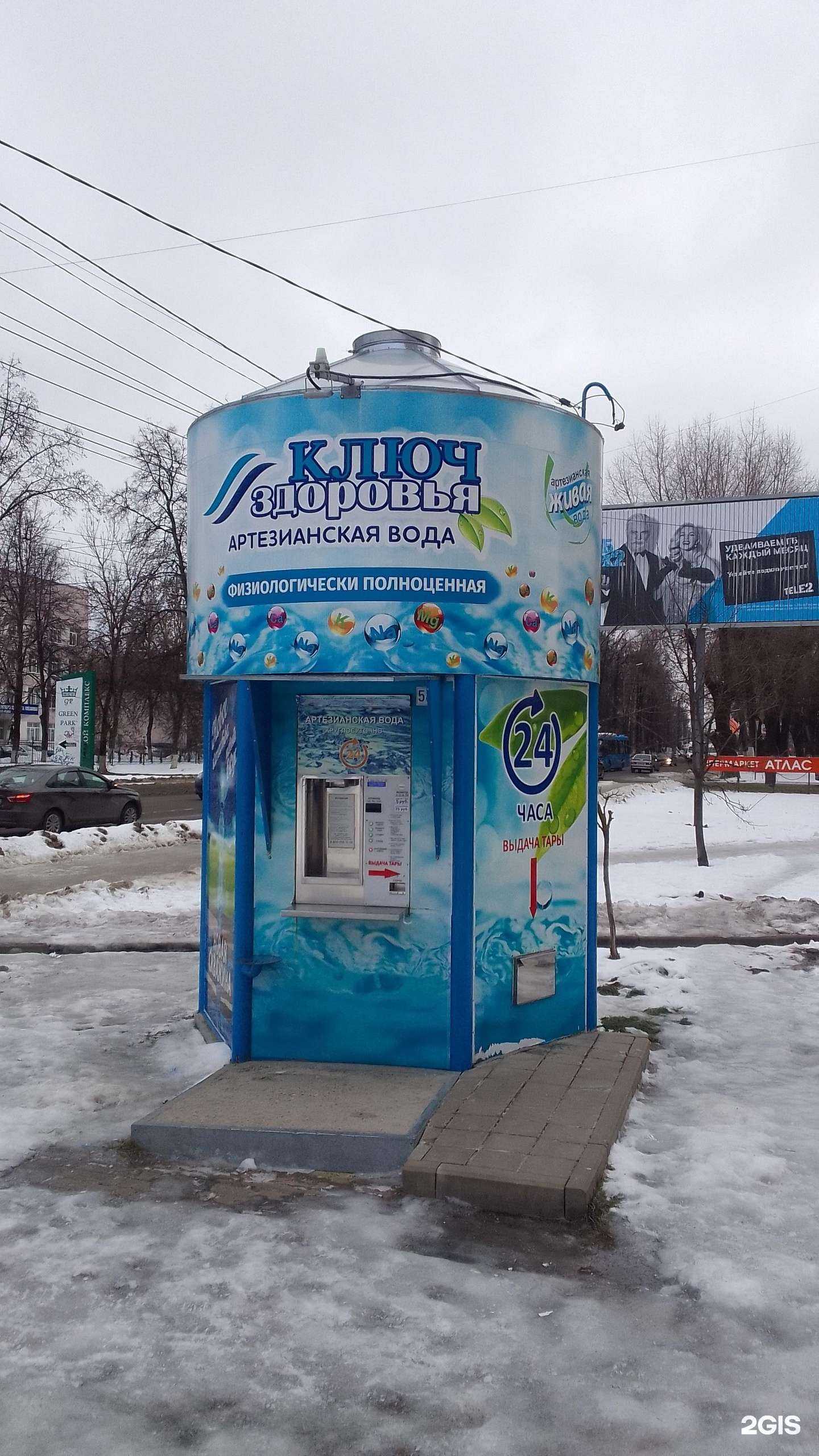 Отзывы на компанию Ключ здоровья в г. Брянск c фото