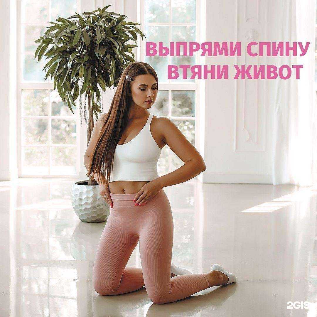 Отзывы на компанию Женская Сила в г. Иркутск c фото