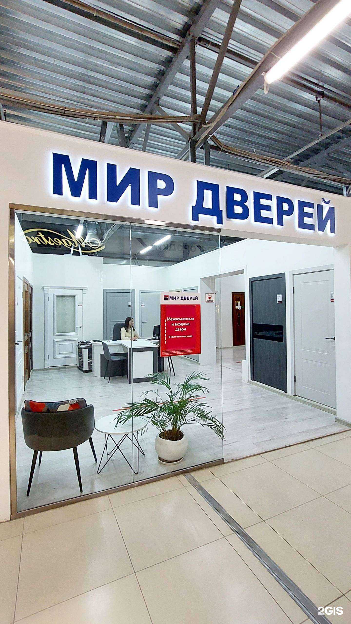 Отзывы на компанию Мир дверей в Казани c фото