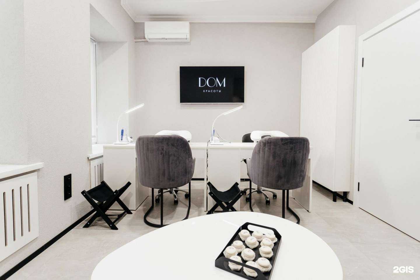 Отзывы на компанию Dom красоты в Ростове-на-Дону c фото - фотография 2 из 2