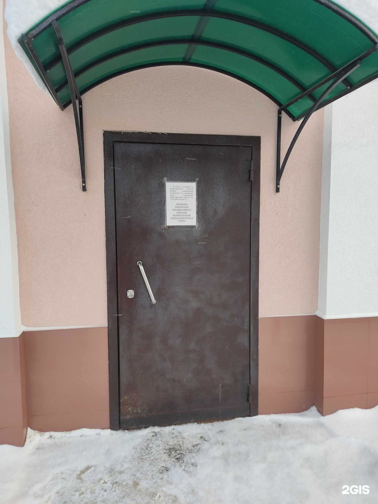 Отзывы на компанию Адвокатское бюро Борского района в г. Бор c фото