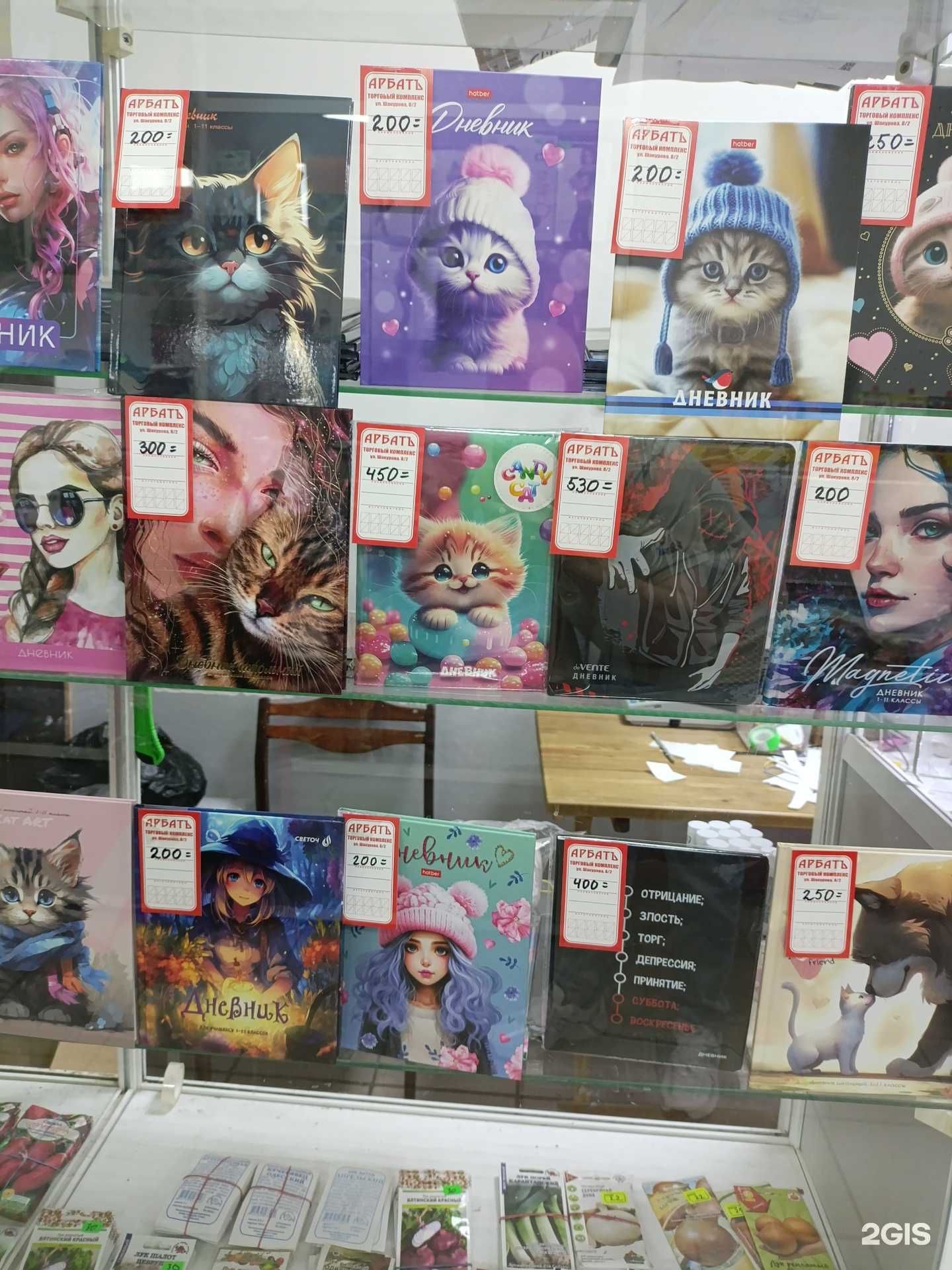 Отзывы на компанию Магазин канцелярских товаров и игрушек в Омске c фото