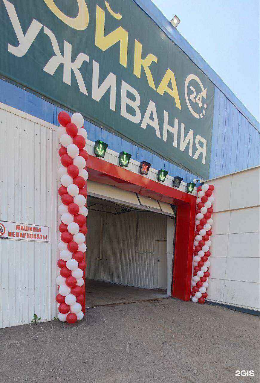 Отзывы на компанию 150 bar в Набережных Челнах c фото