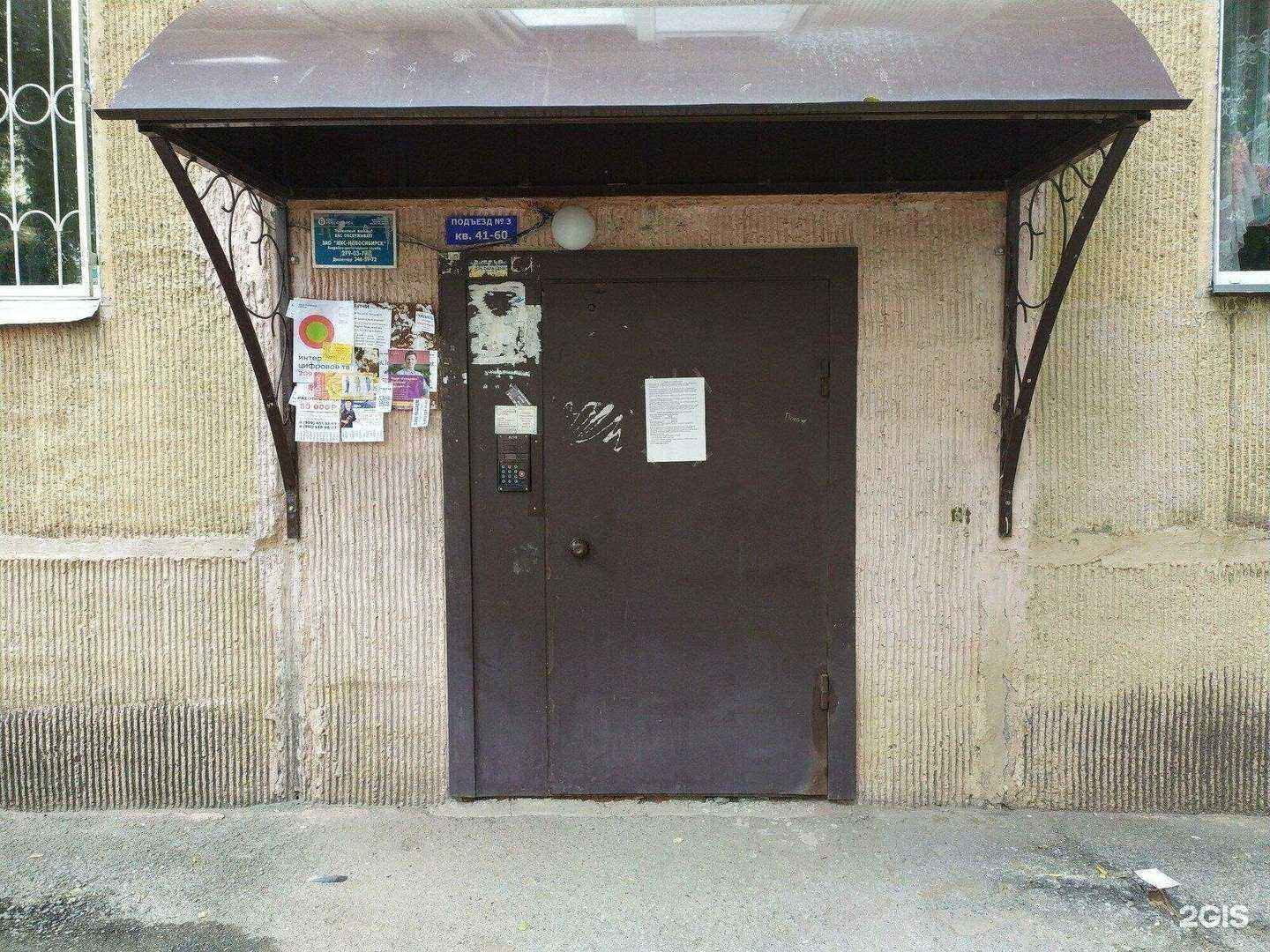 Отзывы на компанию Салон печати в Новосибирске c фото - фотография 2 из 2