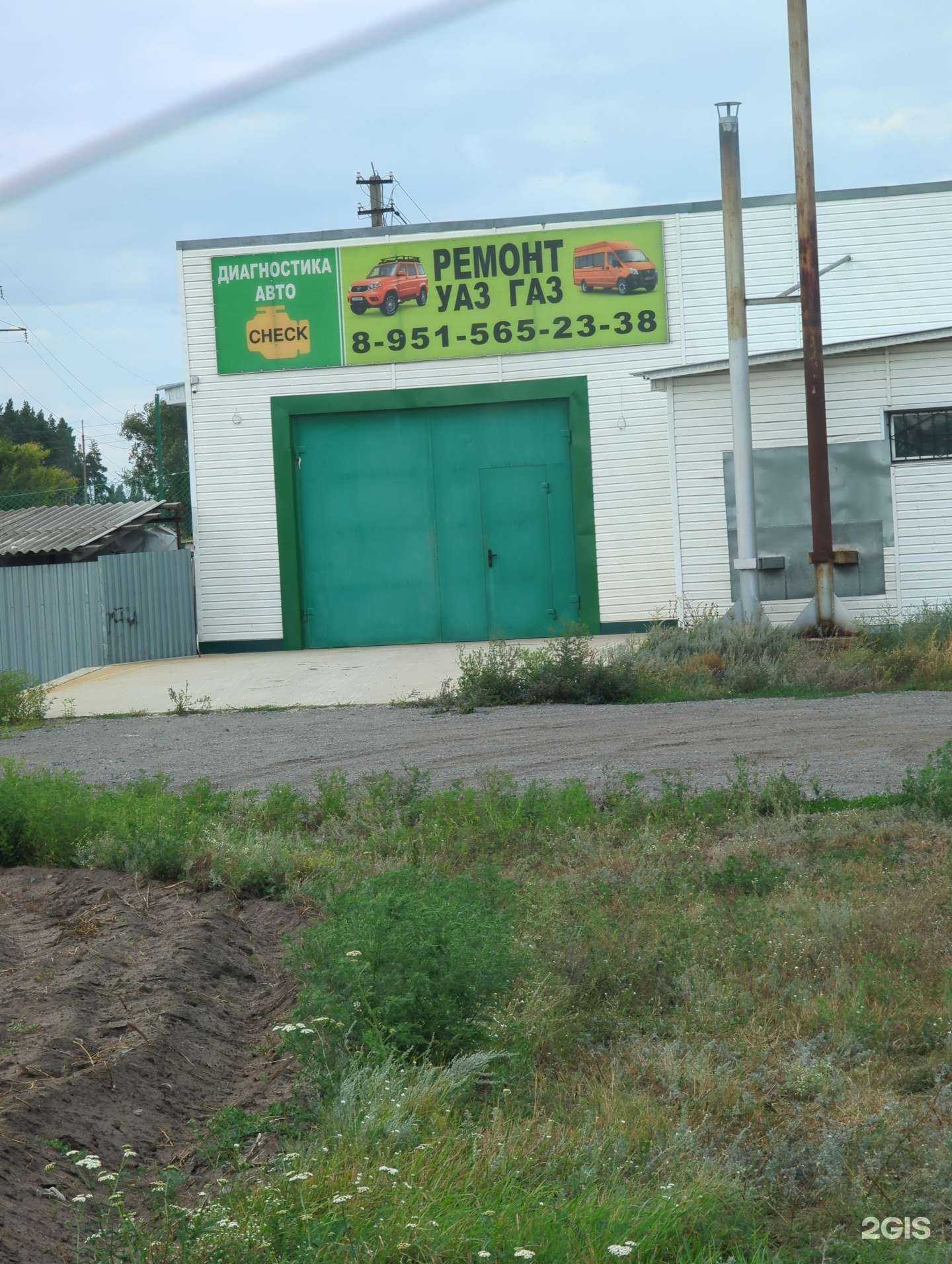 Отзывы на компанию Автосервис в Лисках c фото