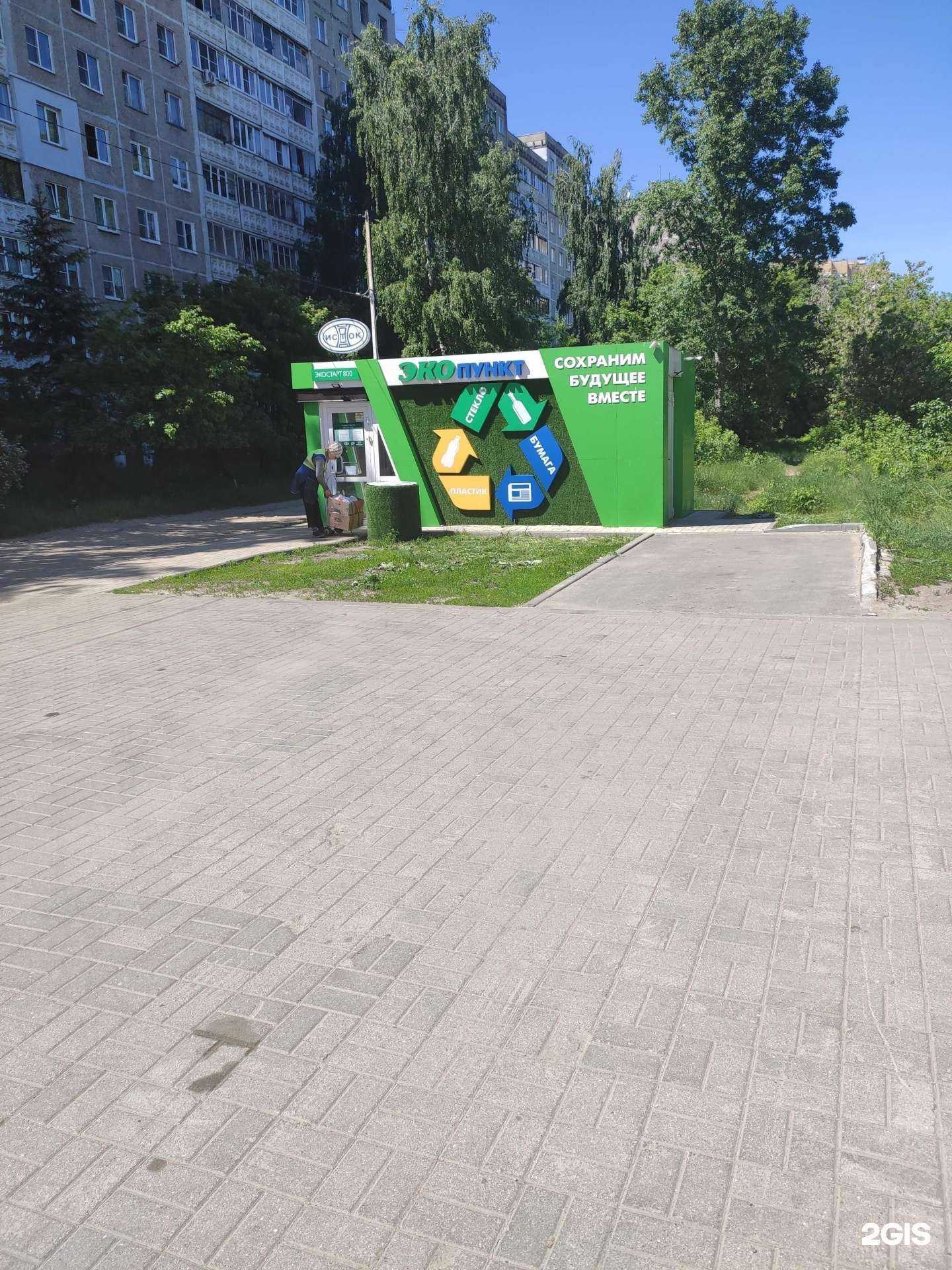 Отзывы на компанию Исток в Нижнем Новгороде c фото - фотография 2 из 2