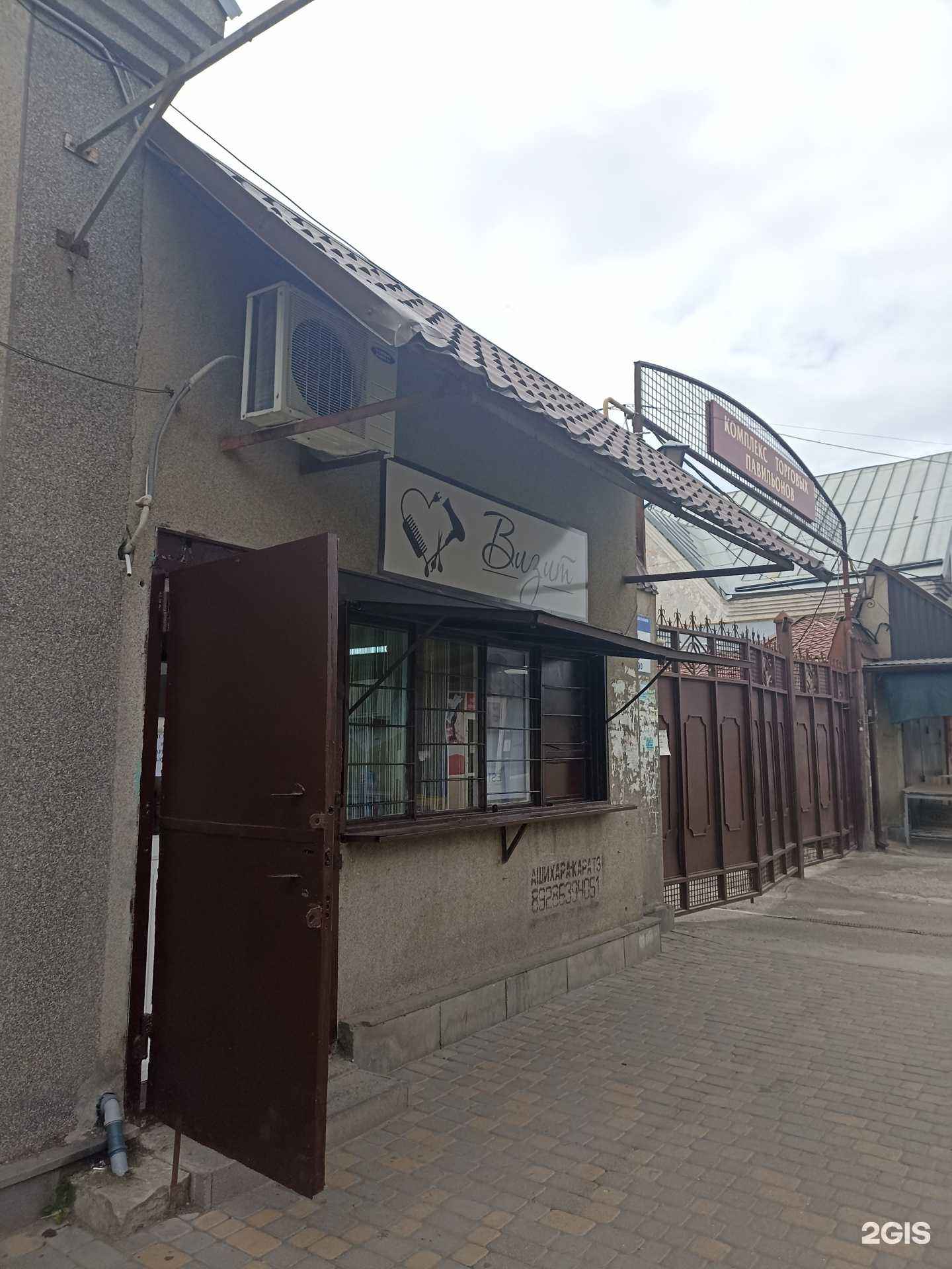 Отзывы на компанию Визит в Минеральных Водах c фото