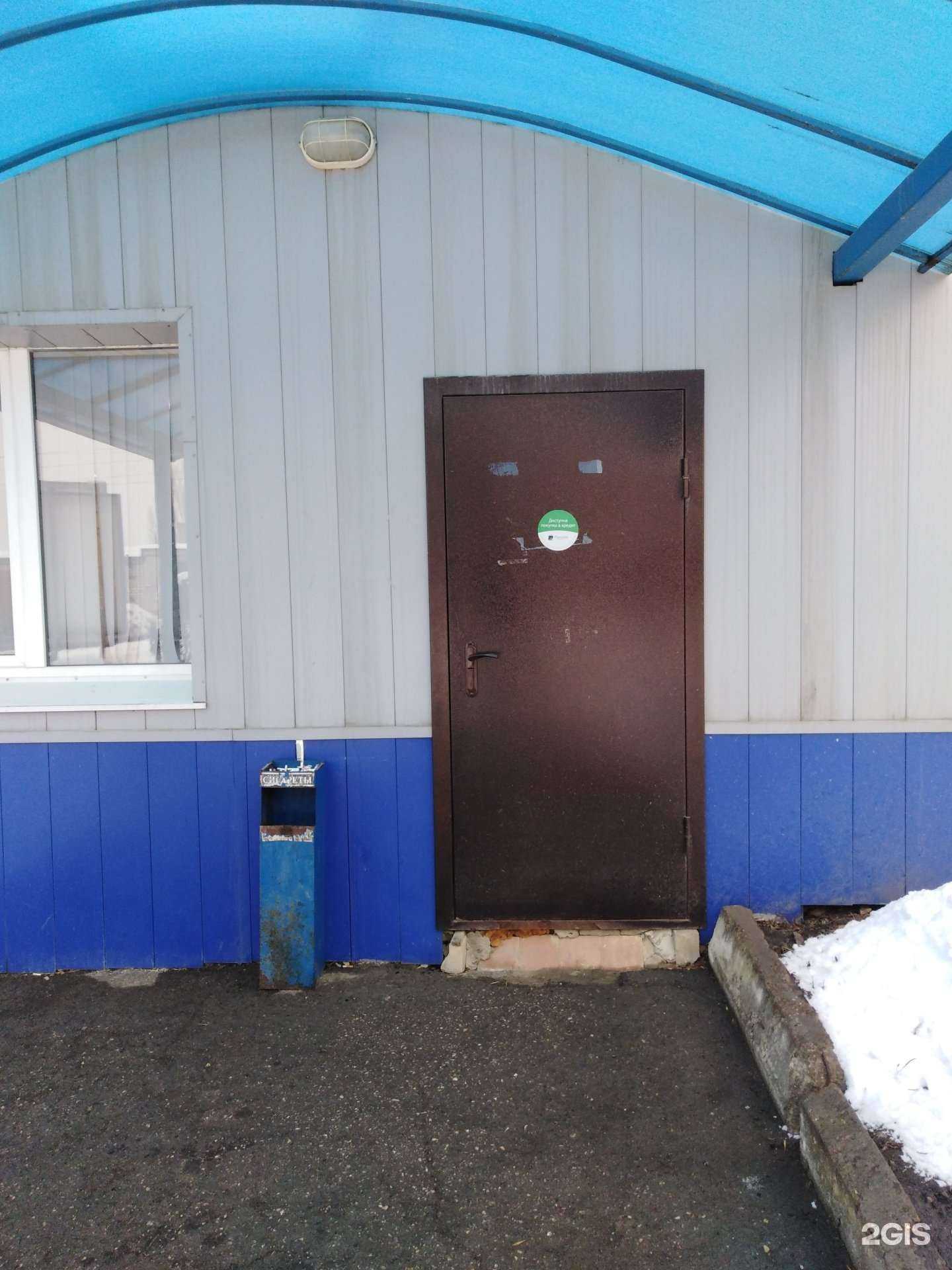 Отзывы на компанию Ремонт моторов в Саратове c фото