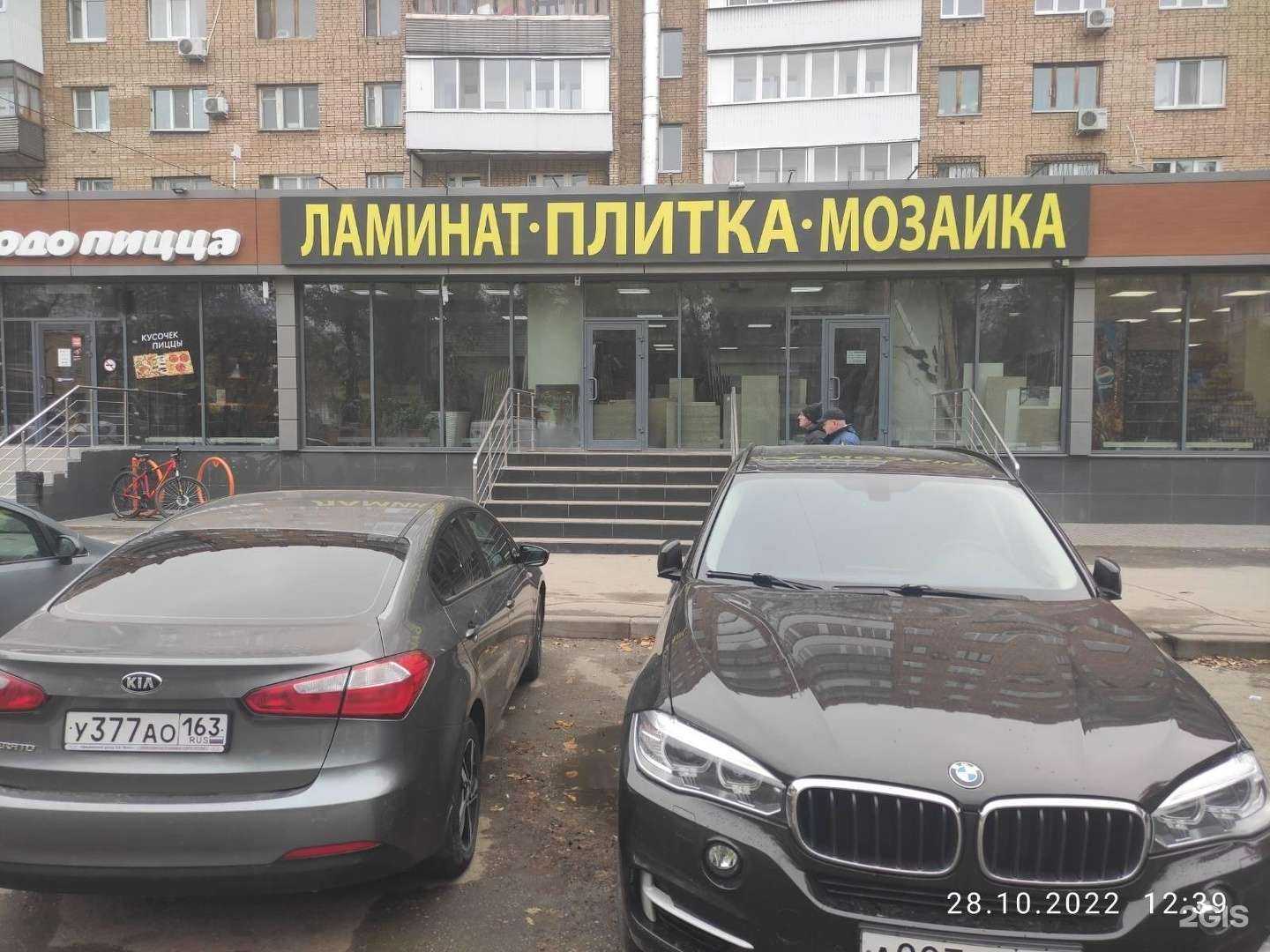 Отзывы на компанию Зодиак а-студио в Самаре c фото