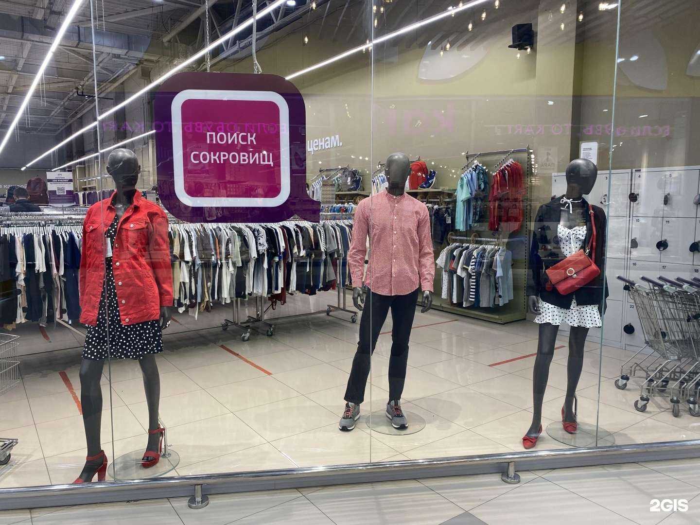 Отзывы на компанию Familia в Липецке c фото