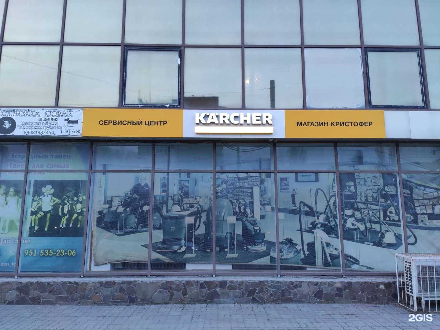 Отзывы на компанию Кристофер-Дон в г. Таганрог c фото