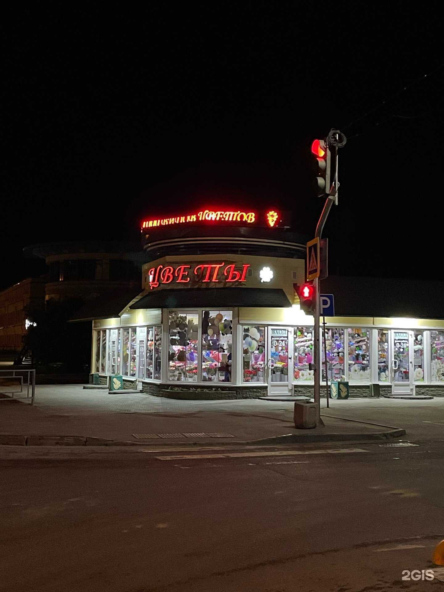 Отзывы на компанию Цветбукет в Барнауле c фото - фотография 2 из 2