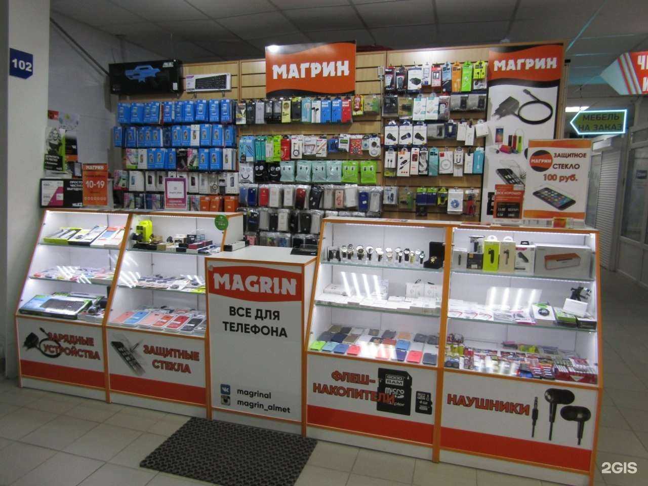 Отзывы на компанию Magrin в г. Альметьевск c фото