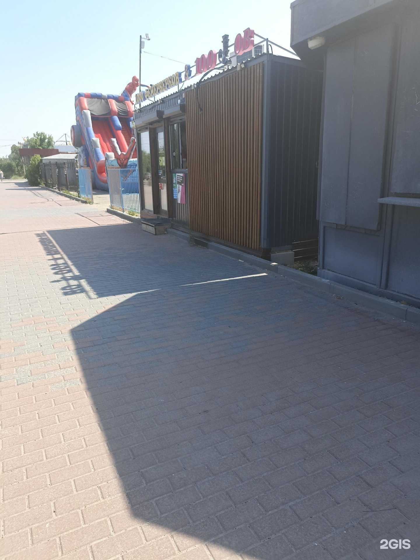 Отзывы на компанию 1000 фейерверков в Троицке c фото - фотография 2 из 2