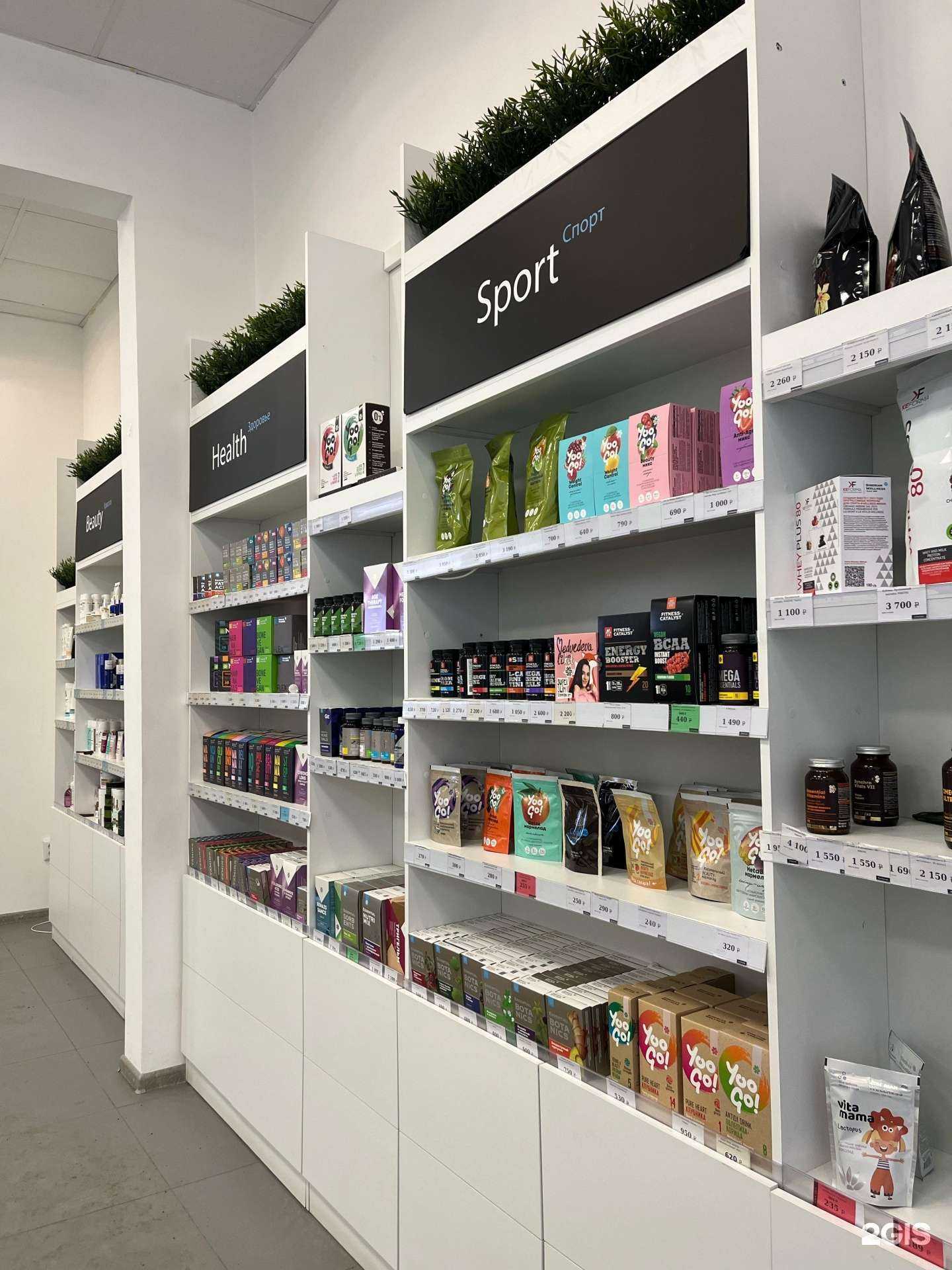 Отзывы на компанию Siberian wellness в г. Екатеринбург c фото