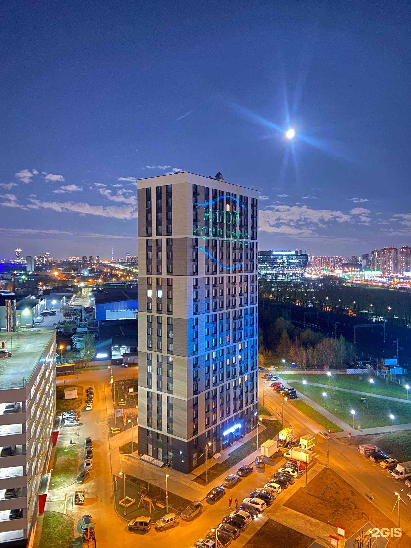 Отзывы на компанию АМ в Химках c фото - фотография 2 из 2