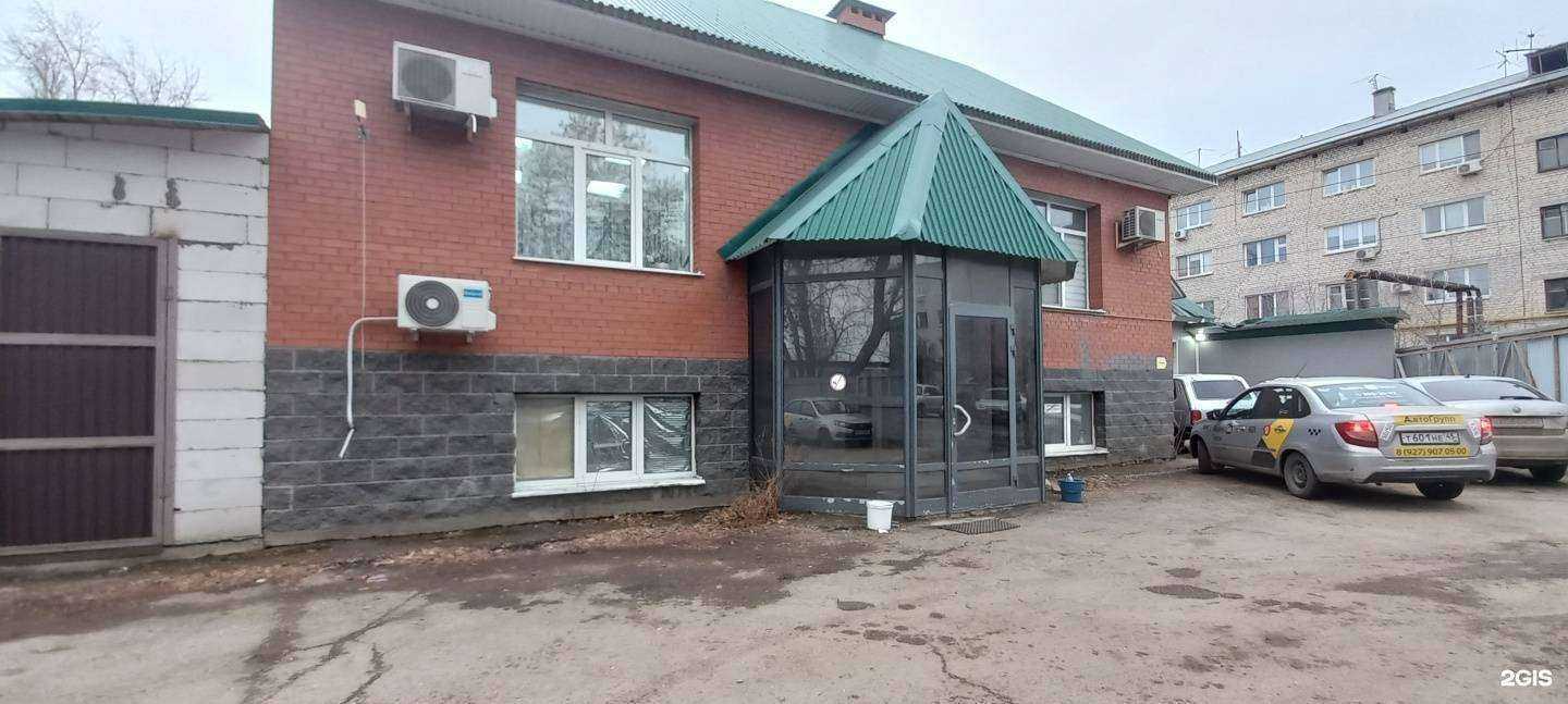 Отзывы на компанию Импульс в г. Самара c фото