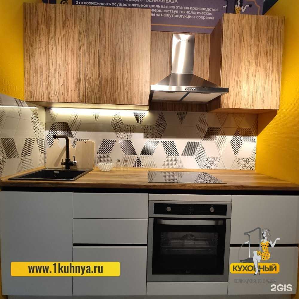 Отзывы на компанию Первый кухонный в Нижнем Новгороде c фото