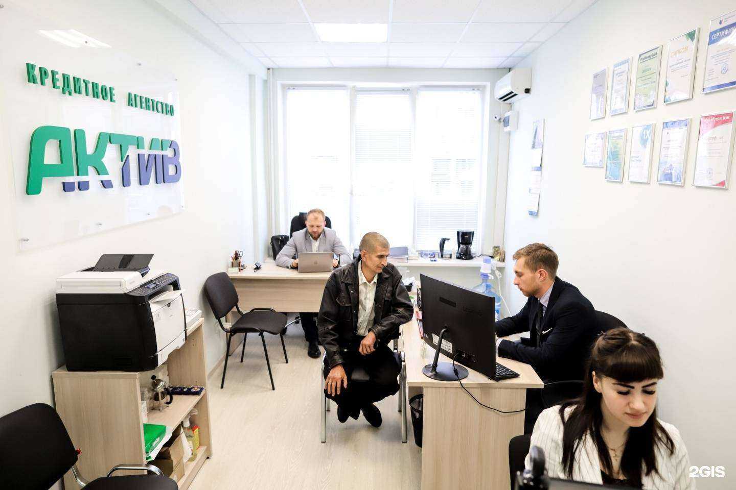 Отзывы на компанию Актив в Калуге c фото