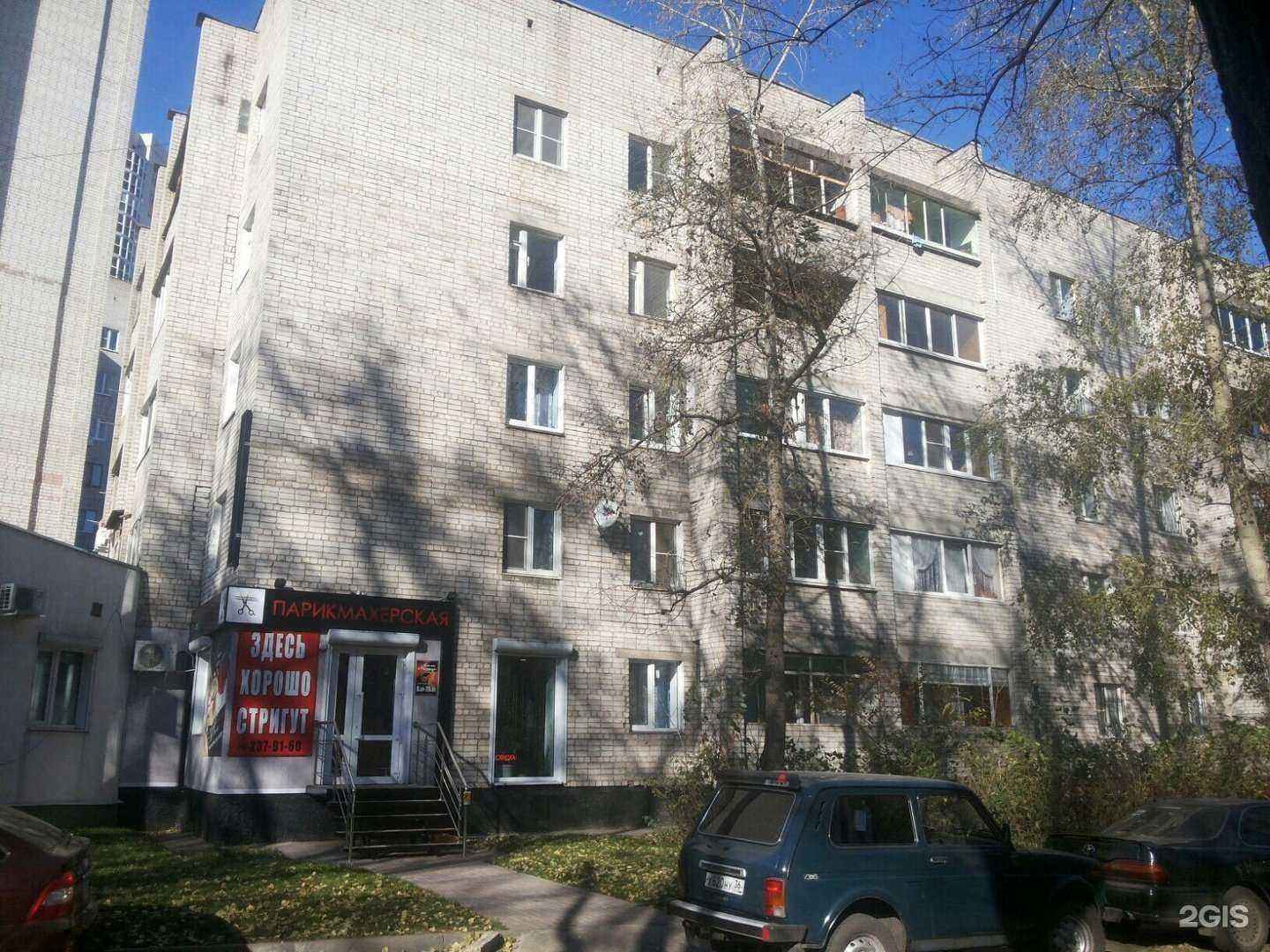 Отзывы на компанию Мириада в Воронеже c фото - фотография 2 из 2