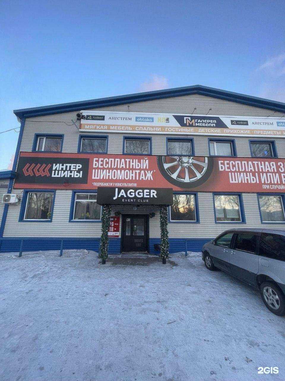 Отзывы на компанию Интершины в г. Комсомольск-на-Амуре c фото