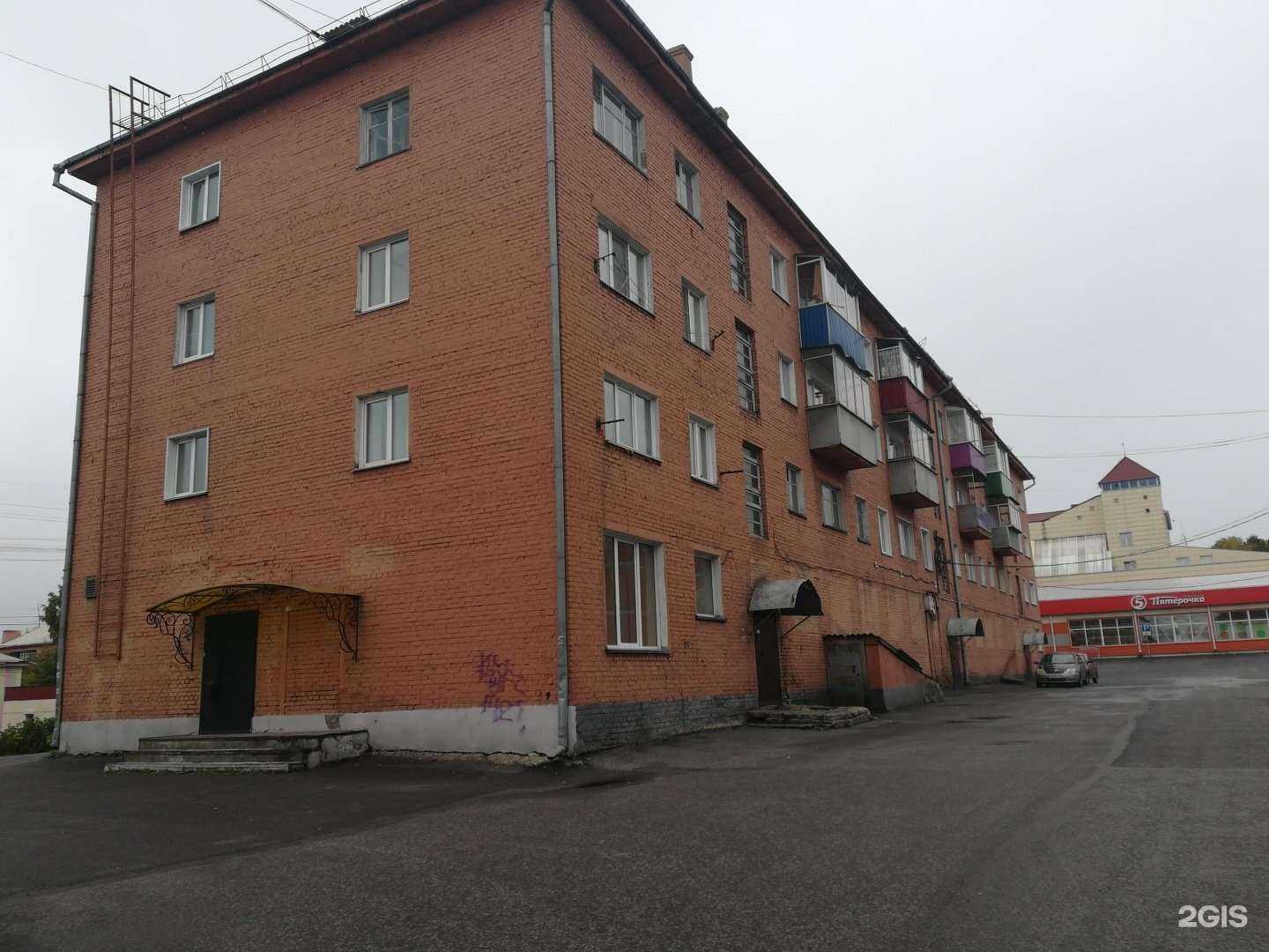 Отзывы на компанию Маринель в Прокопьевске c фото - фотография 2 из 2