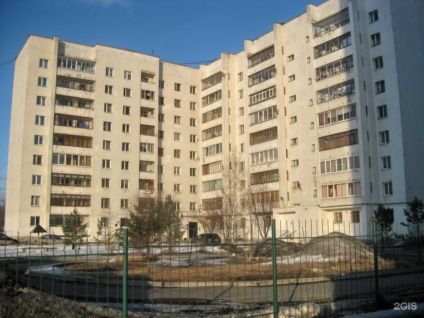 Отзывы на компанию Детская поликлиника №13 в Екатеринбурге c фото - фотография 2 из 2