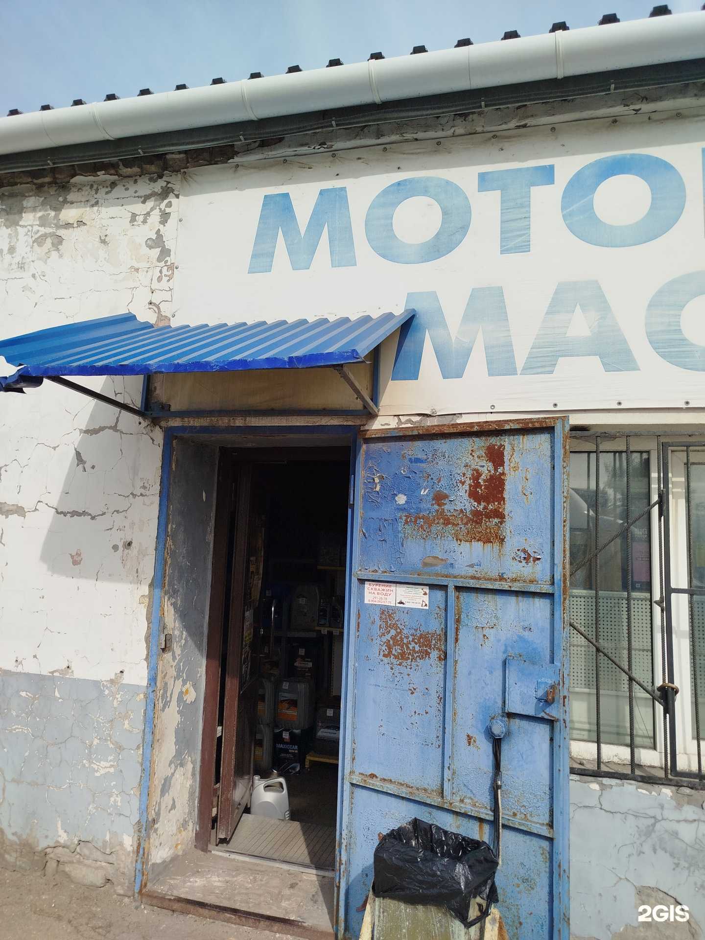 Отзывы на компанию Магазин автозапчастей в г. Нижний Новгород c фото