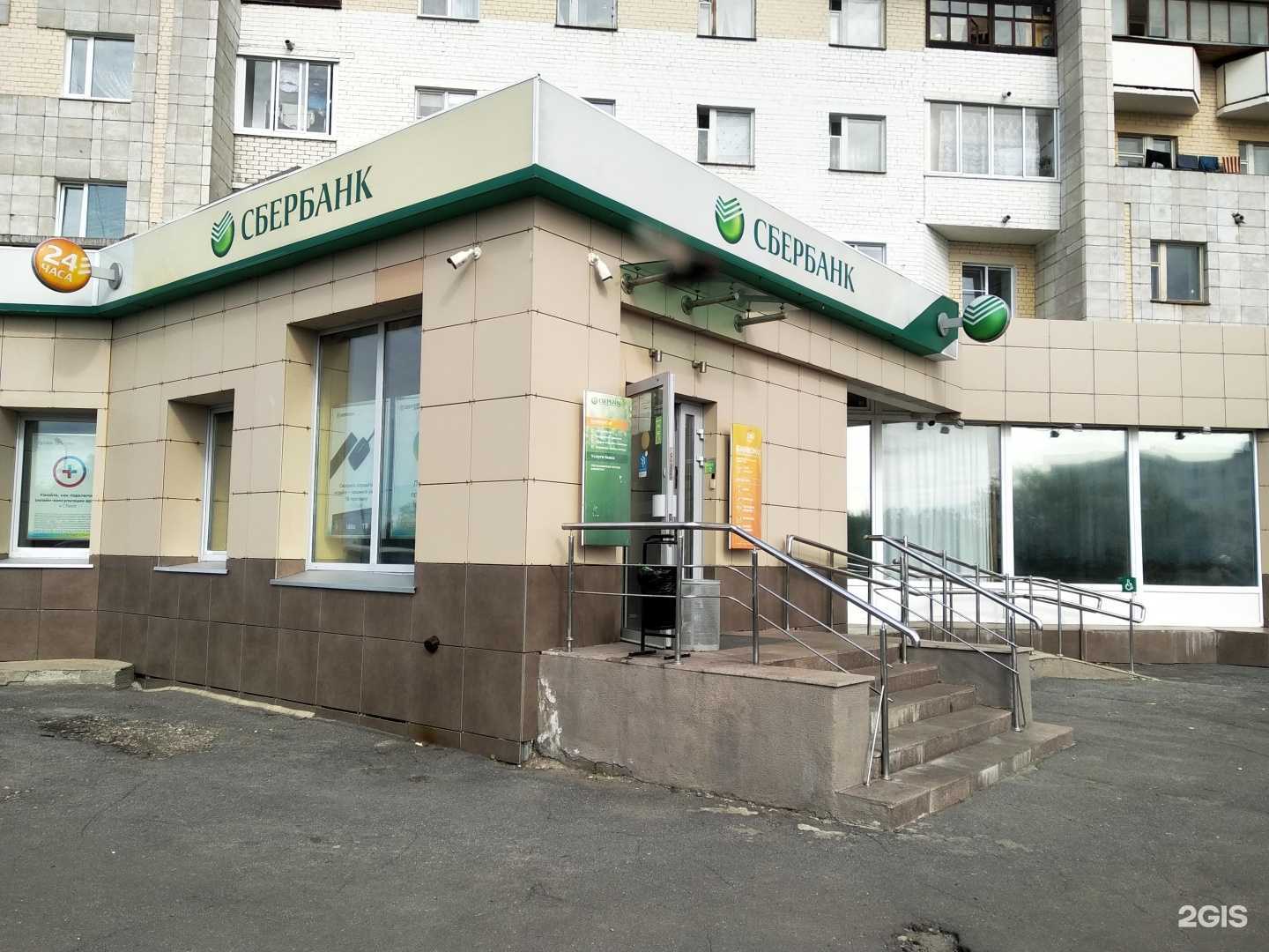 Отзывы на компанию СберСтрахование в г. Северодвинск c фото