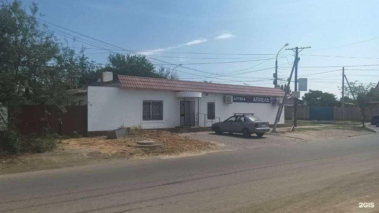 Отзывы на компанию Апрель в Астрахани c фото