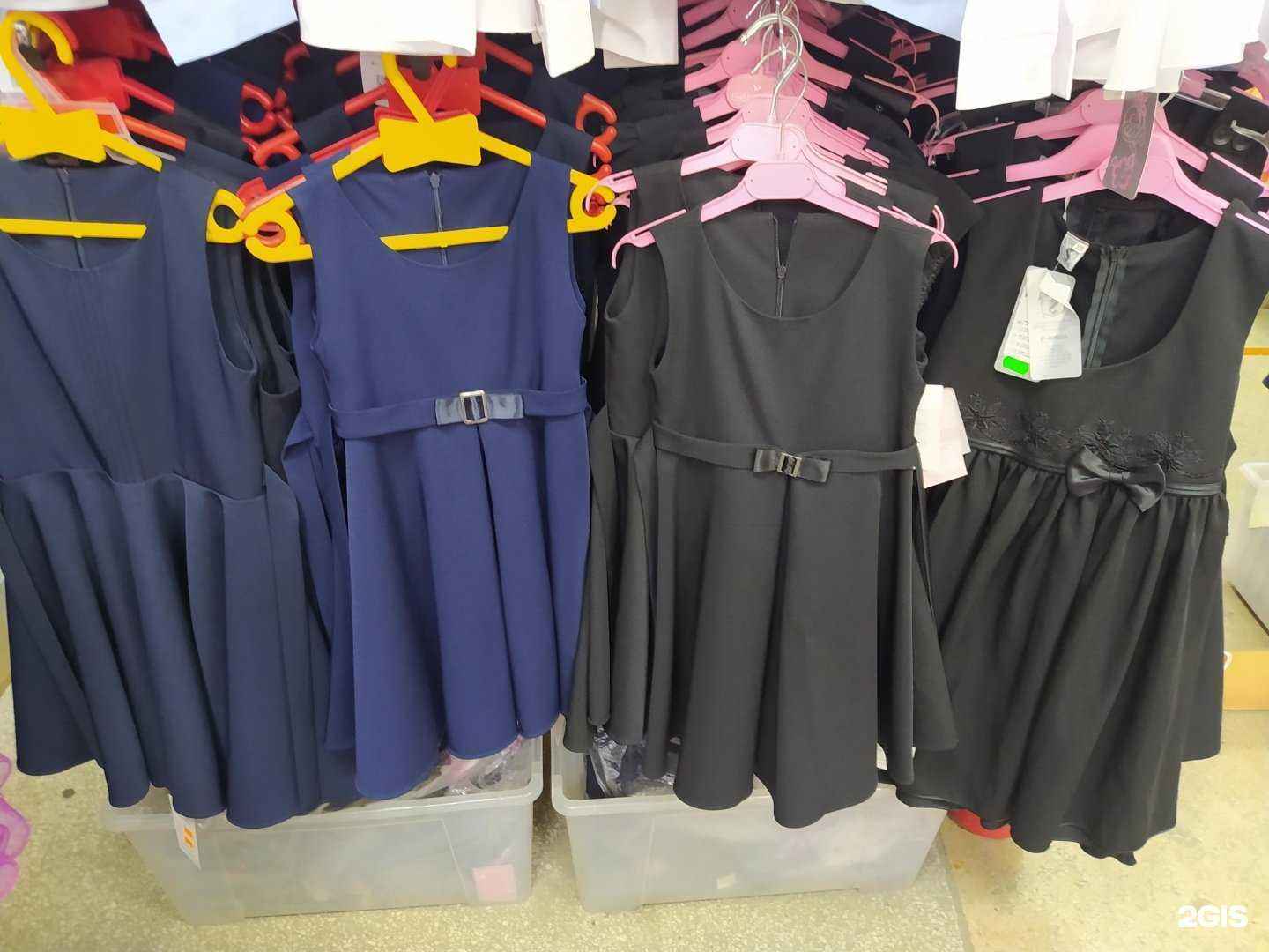 Отзывы на компанию Магазин школьной формы в Казани c фото