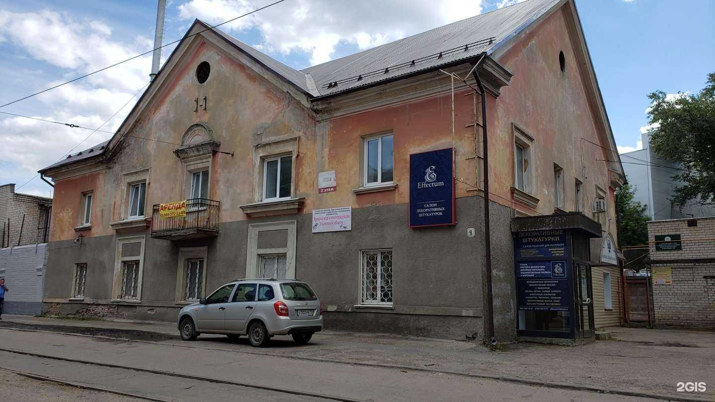 Отзывы на компанию Багетная мастерская в г. Ульяновск c фото