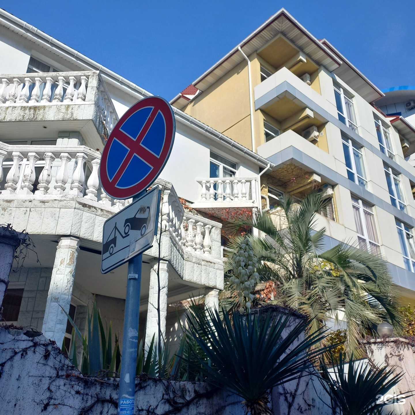 Отзывы на компанию Аир Море в Сочи c фото - фотография 2 из 2