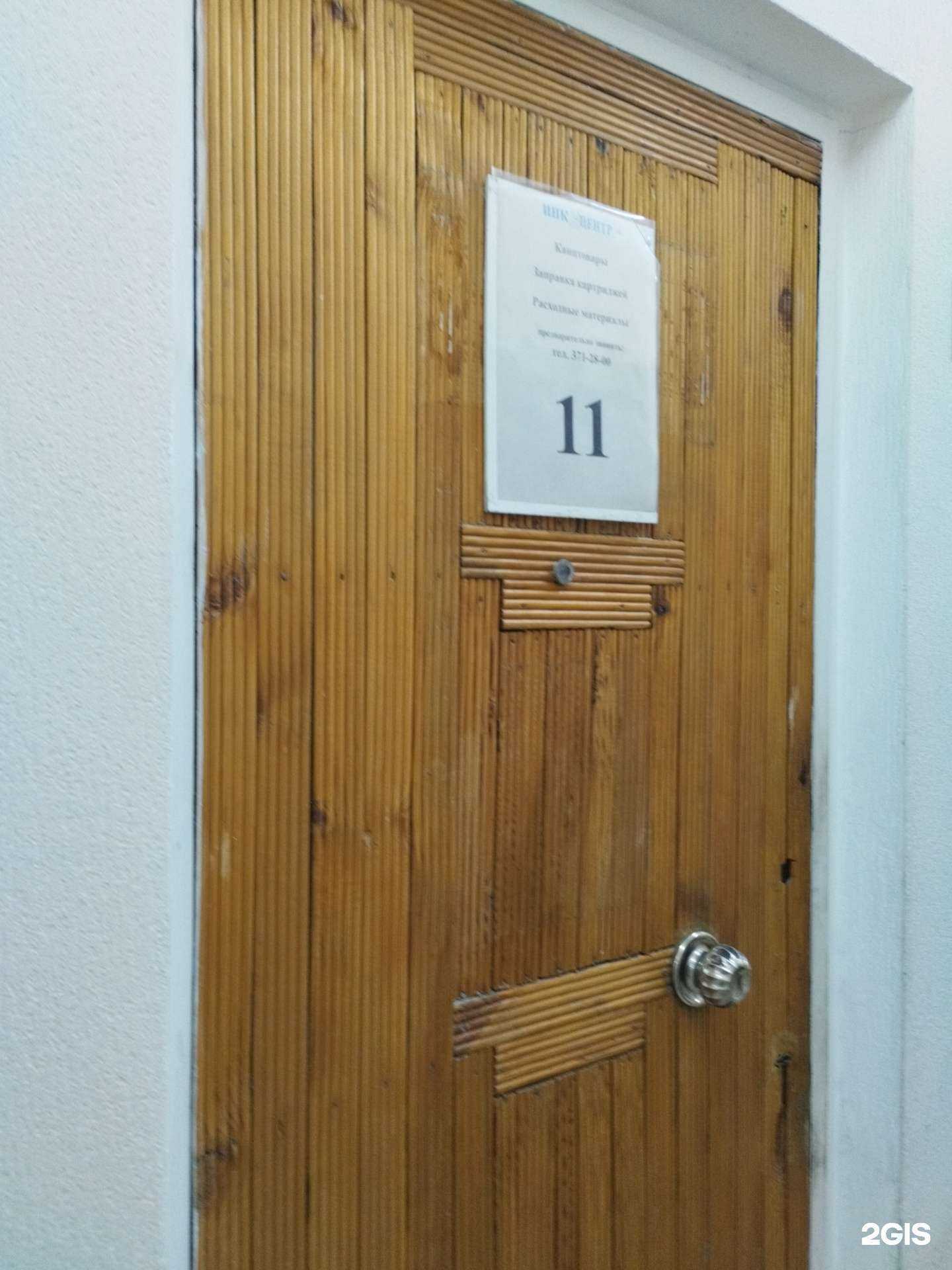 Отзывы на компанию Инкцентр в г. Екатеринбург c фото