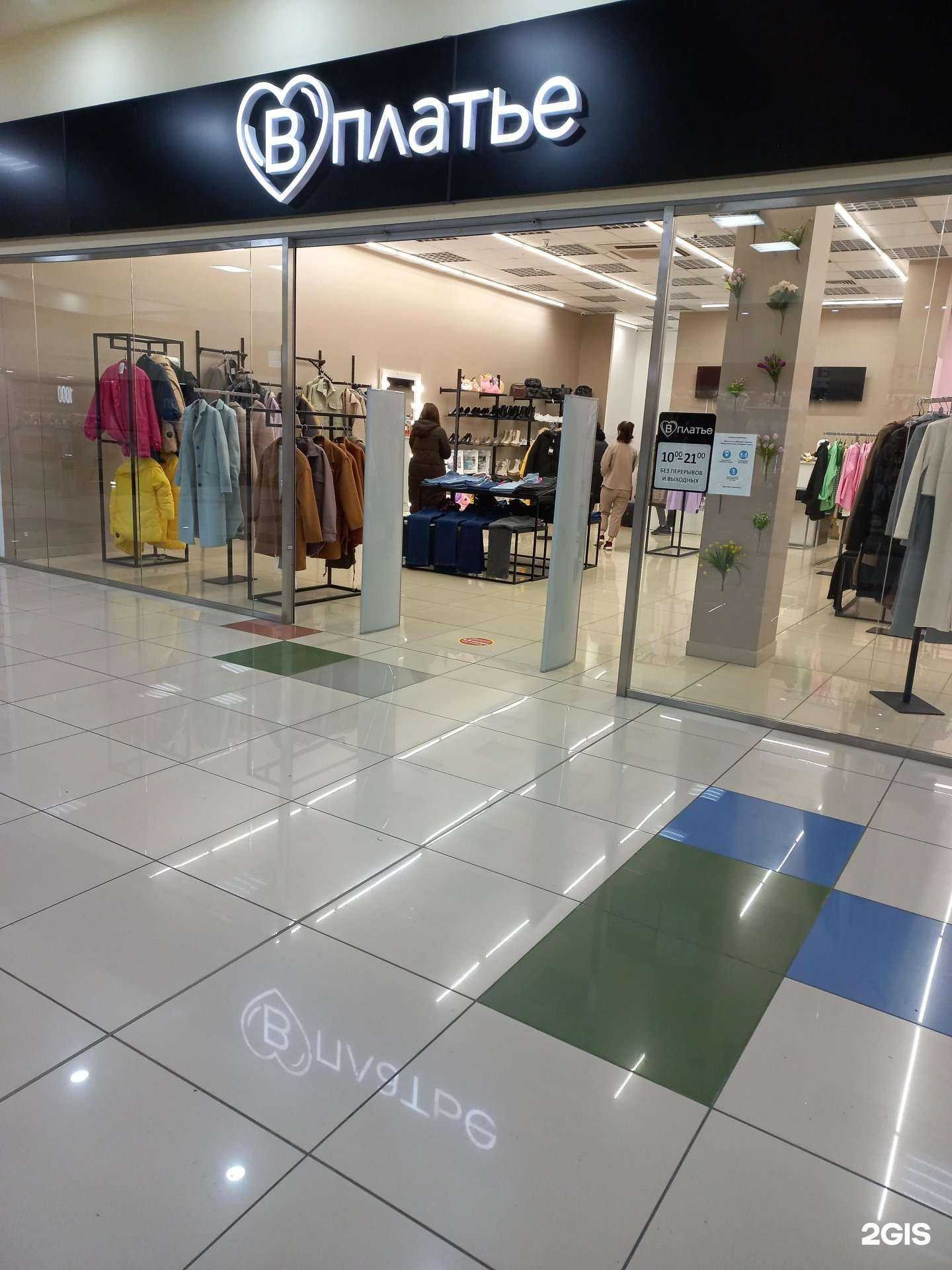 Отзывы на компанию Вплатье в Кемерове c фото