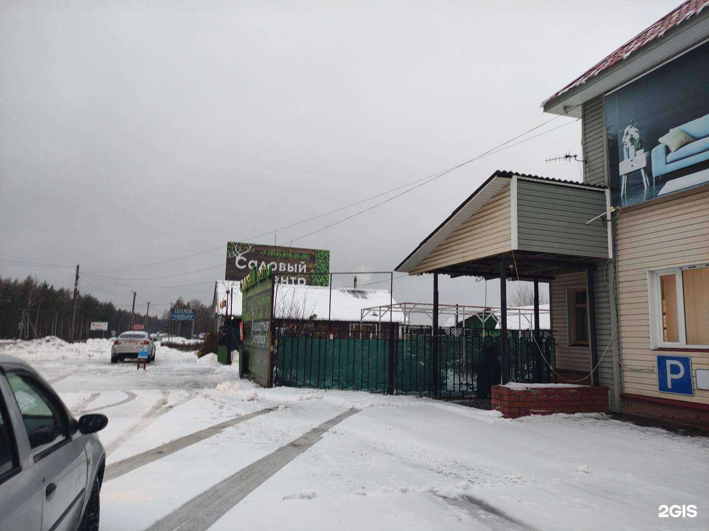 Отзывы на компанию Садовый центр в Киржаче c фото