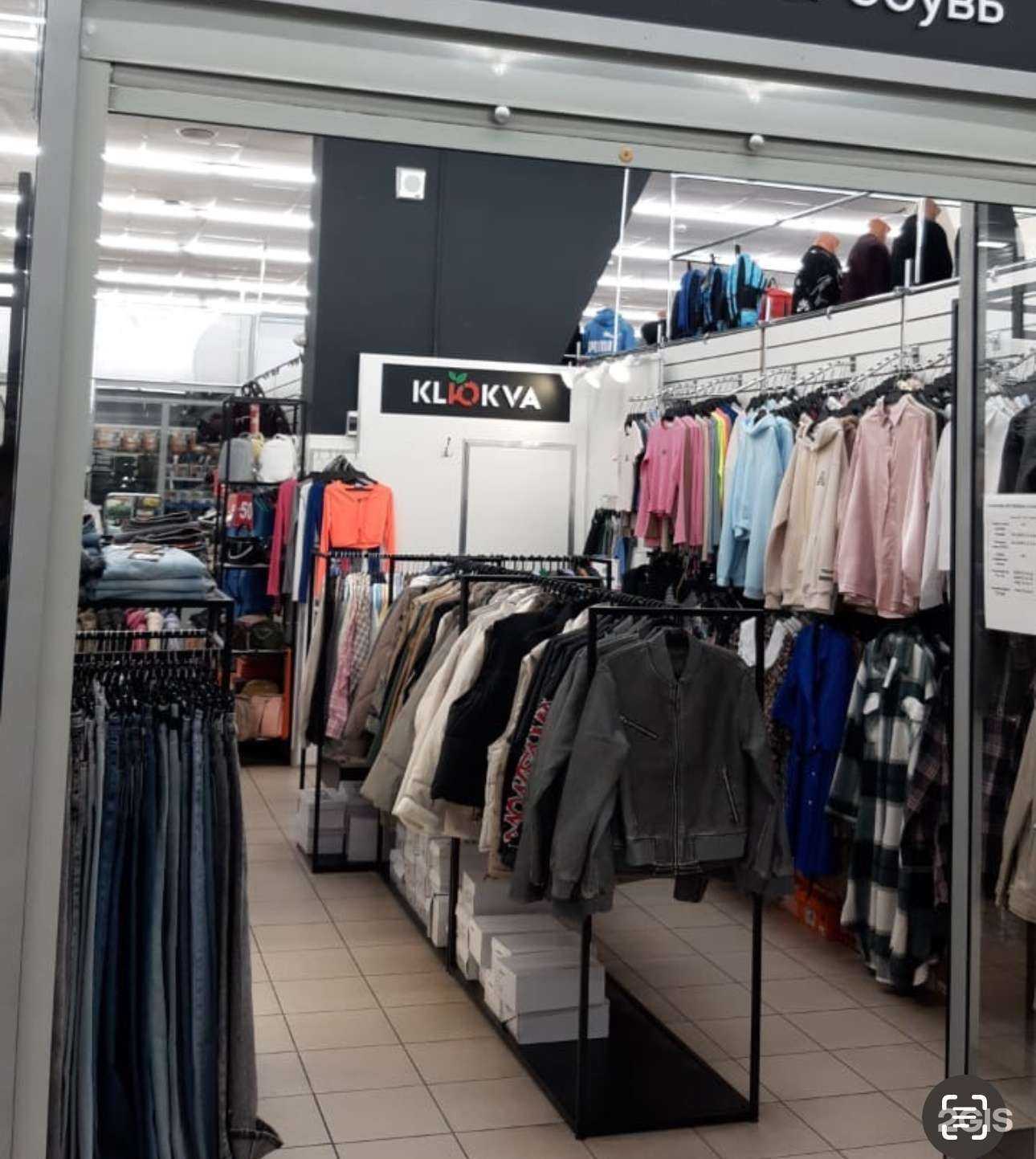 Отзывы на компанию Klюkva в г. Калтан c фото