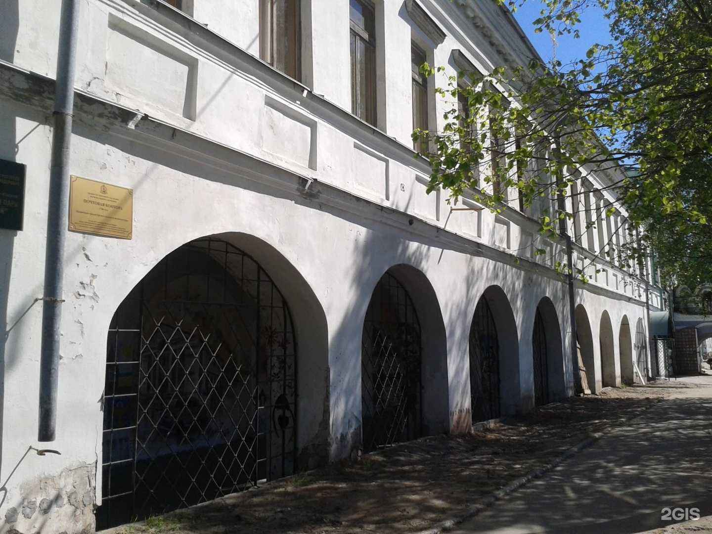 Отзывы на компанию Бюро оценки в г. Архангельск c фото