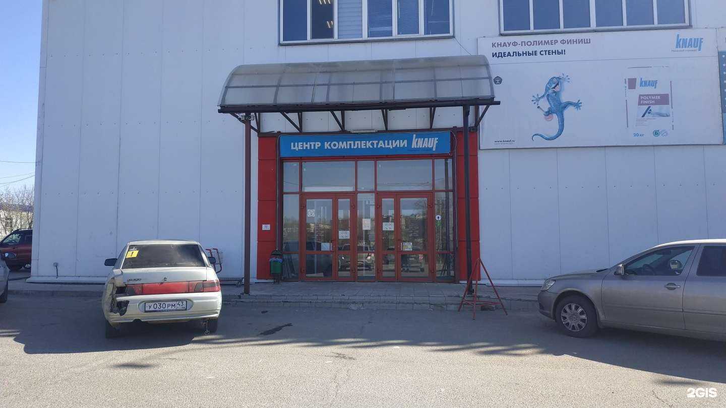 Отзывы на компанию Аквасервис в Кирове c фото