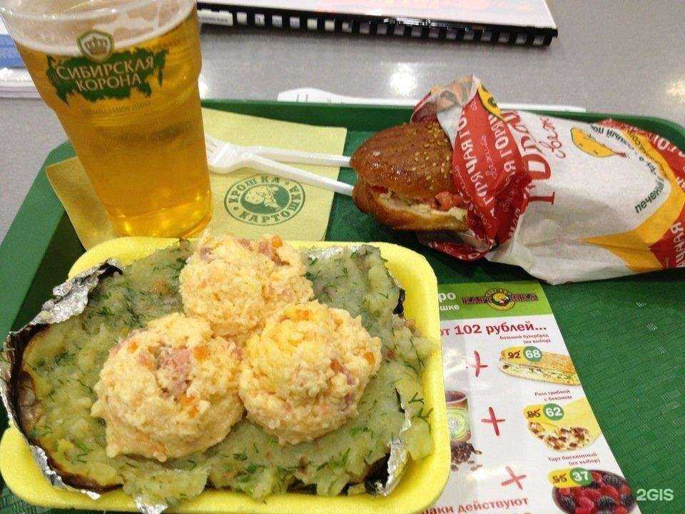 Отзывы на компанию Крошка картошка в Екатеринбурге c фото