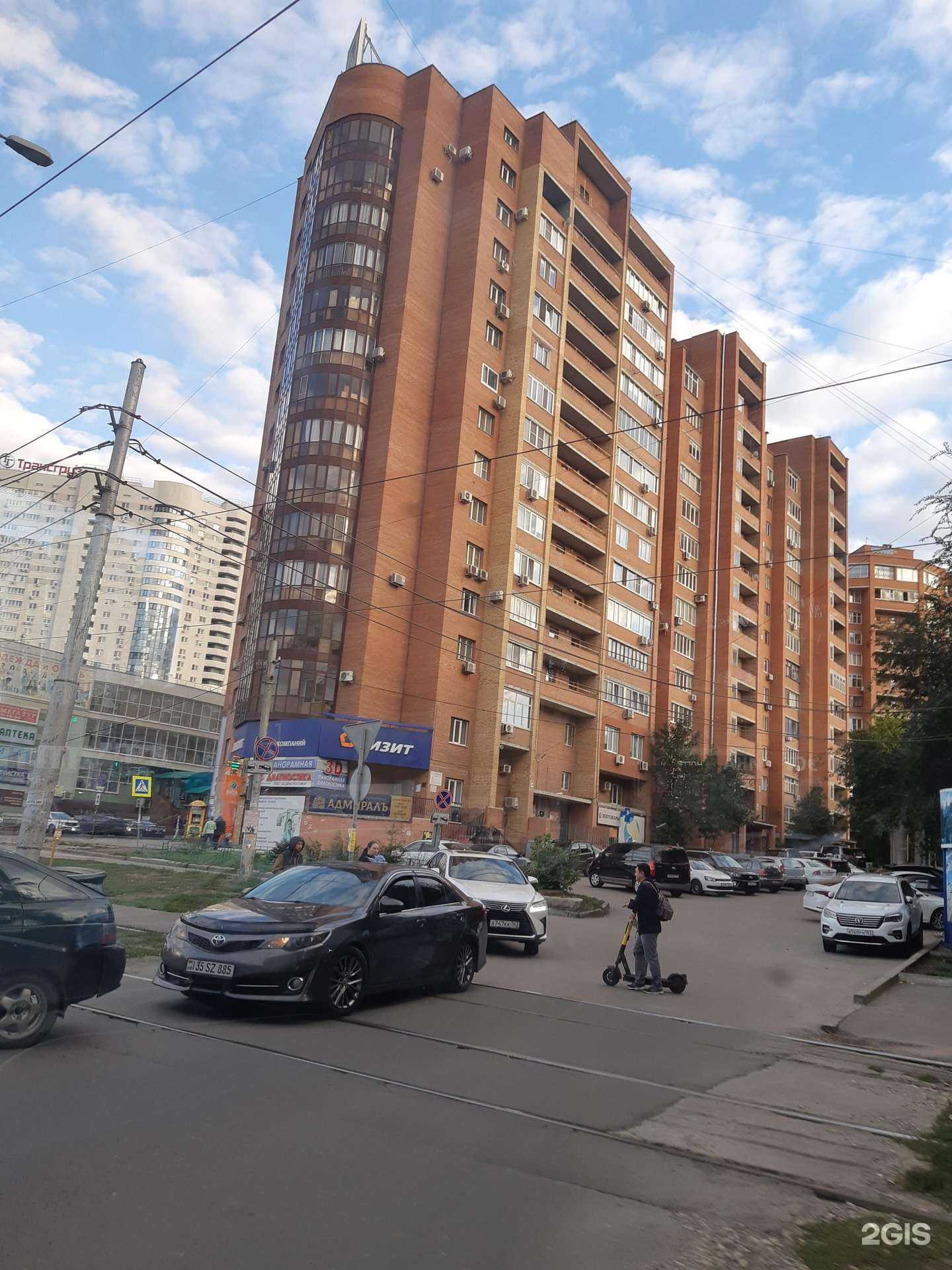 Отзывы на компанию DoYouSam в Самаре c фото - фотография 2 из 2