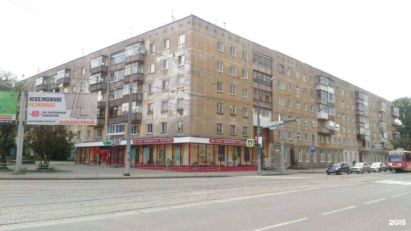 Отзывы на компанию Клумба в Нижнем Тагиле c фото - фотография 2 из 2