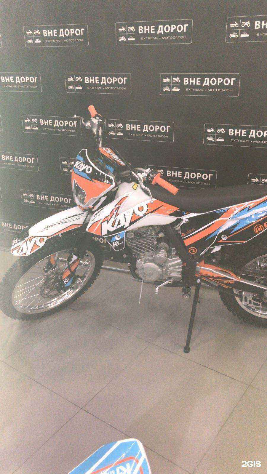 Отзывы на компанию ВНЕ ДОРОГ в Новосибирске c фото - фотография 2 из 2