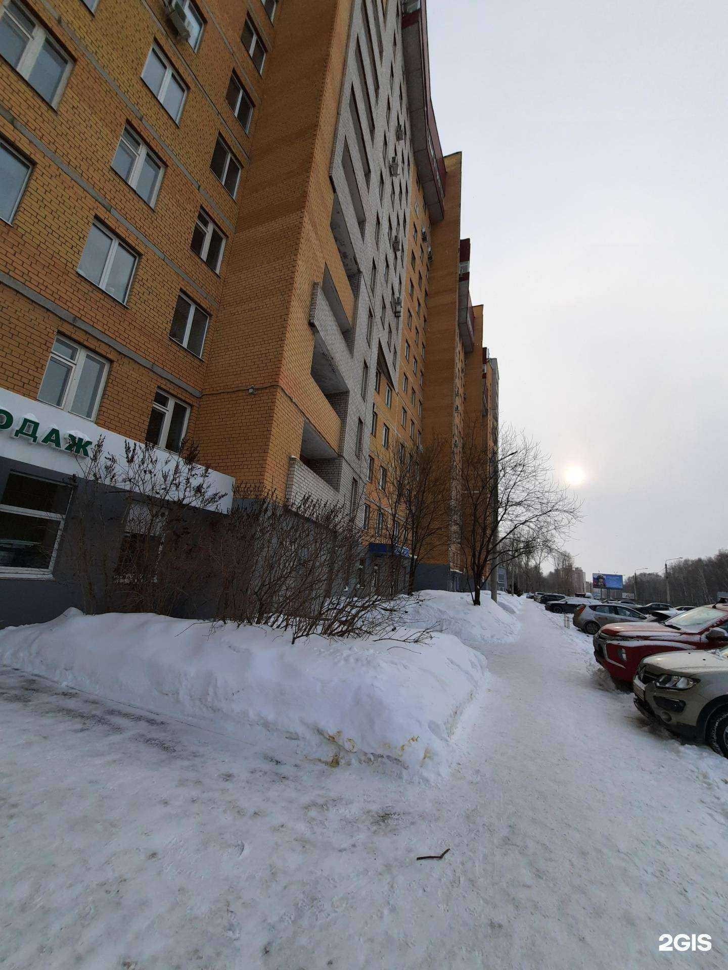 Отзывы на компанию Трастинжиниринг в Перми c фото - фотография 2 из 2