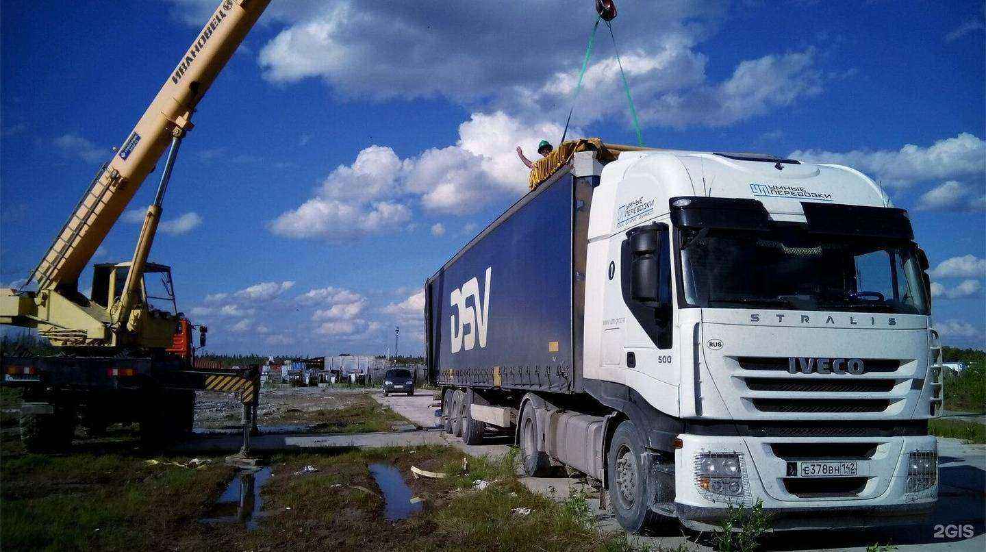 Отзывы на компанию Умные перевозки в г. Новосибирск c фото