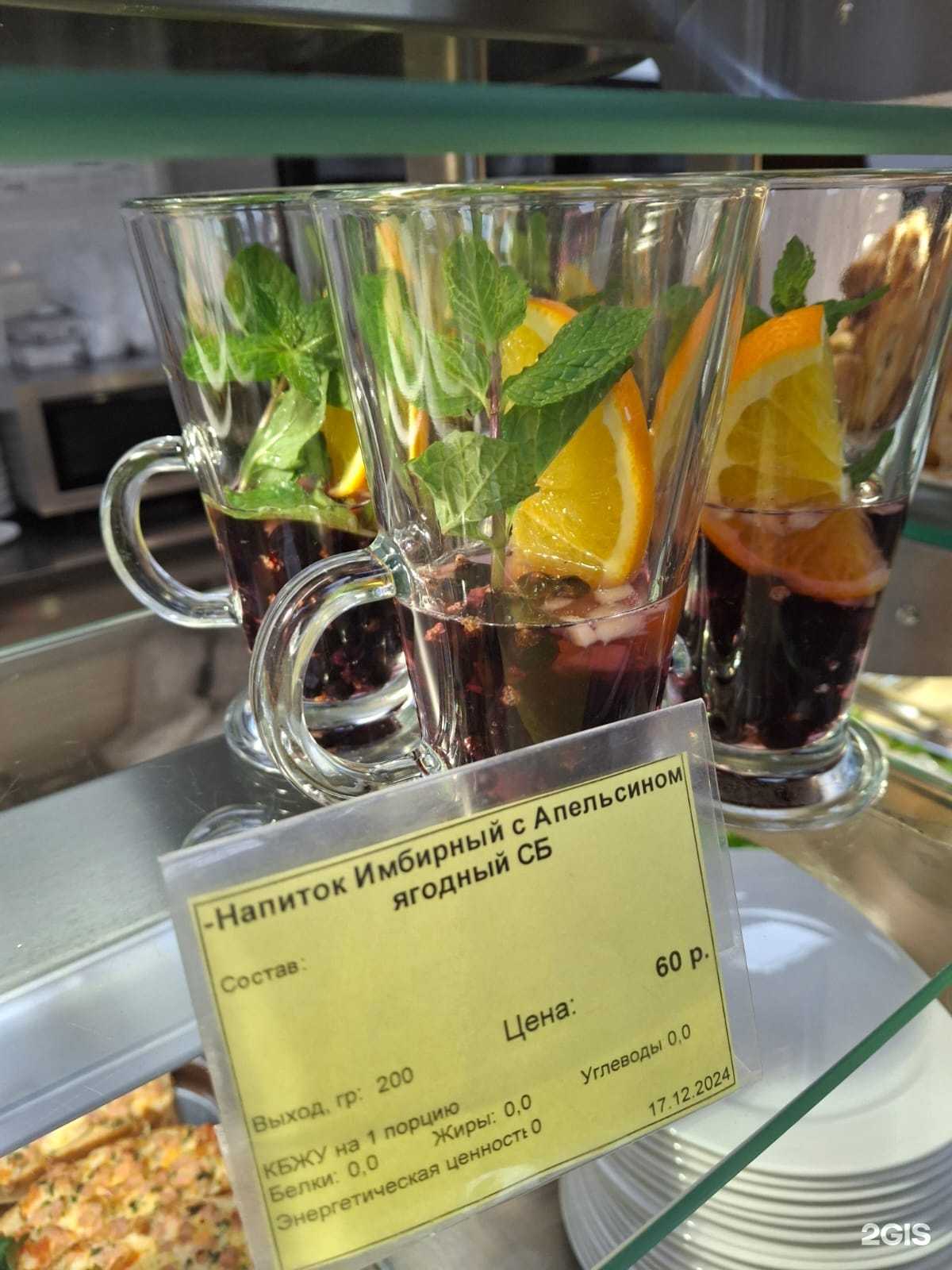 Отзывы на компанию Стoловая в Новосибирске c фото